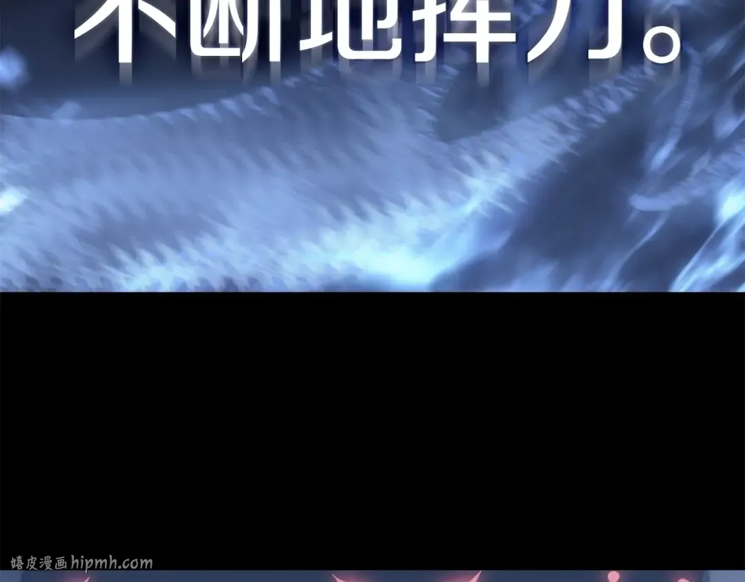 第1话 红色之眼 第240页
