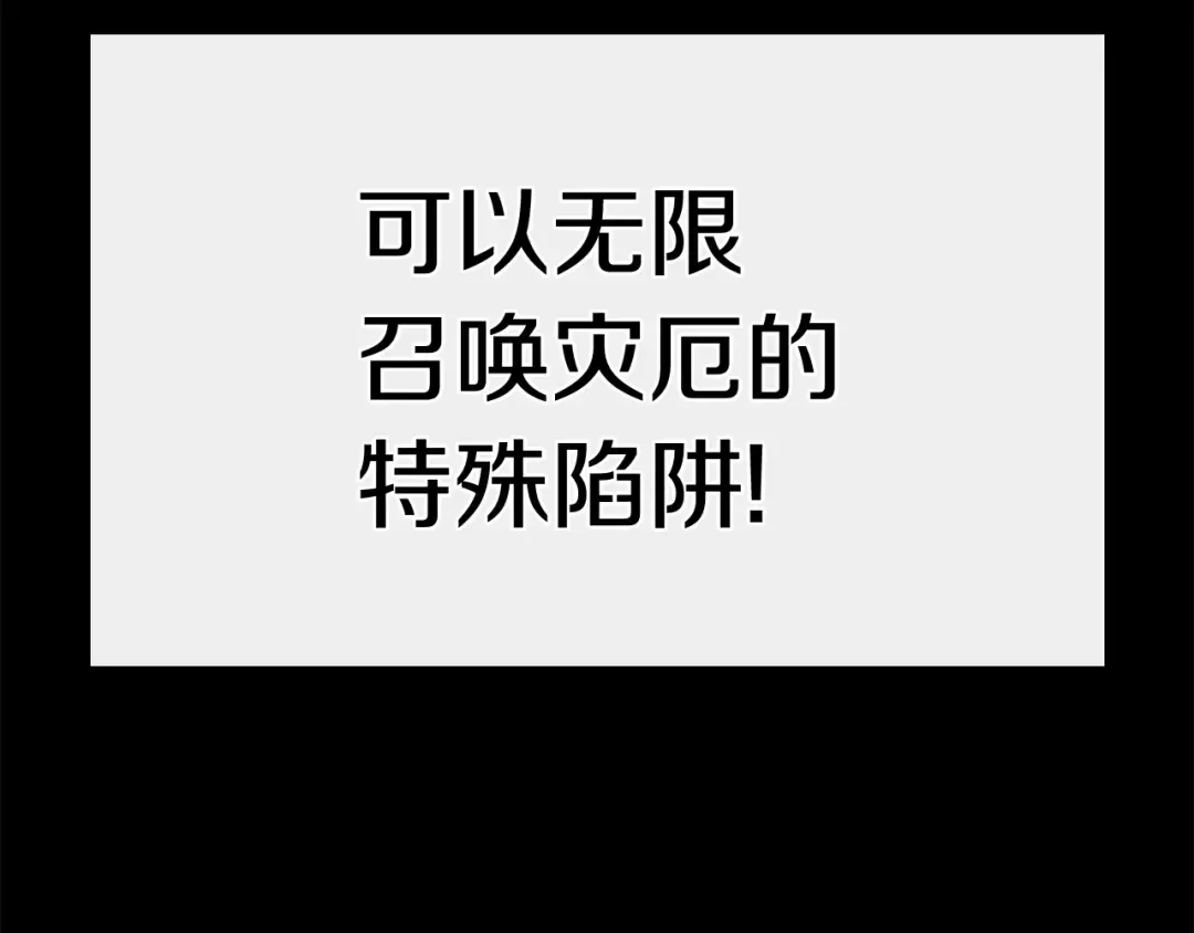 第1话 红色之眼 第257页