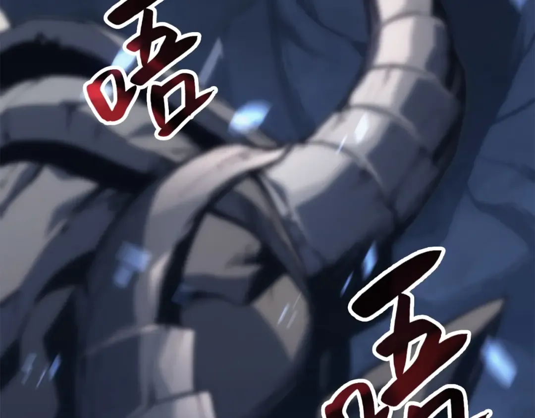 第1话 红色之眼 第262页