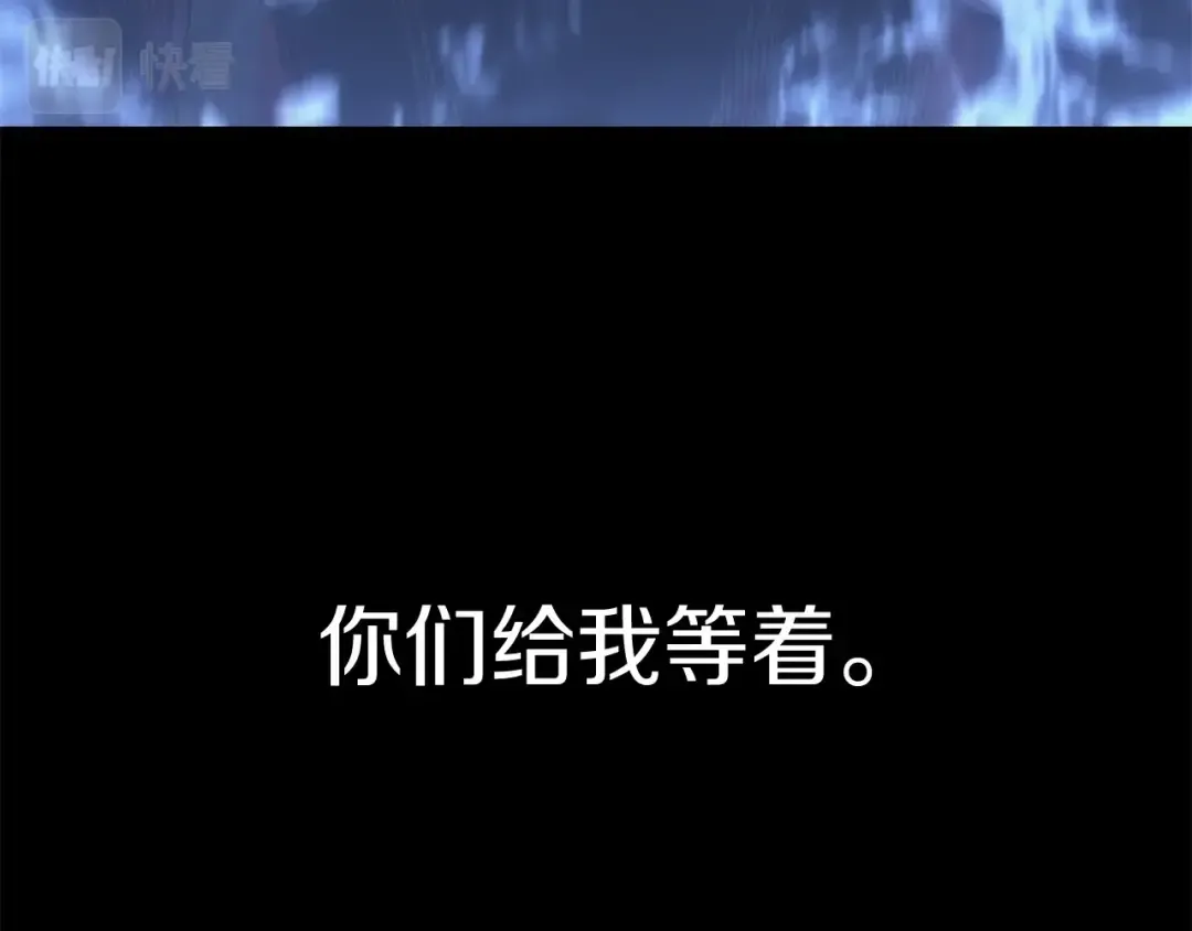 第1话 红色之眼 第271页