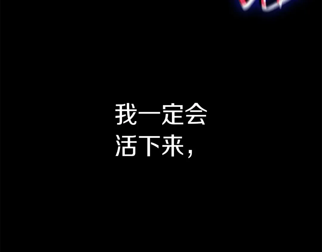 第1话 红色之眼 第273页