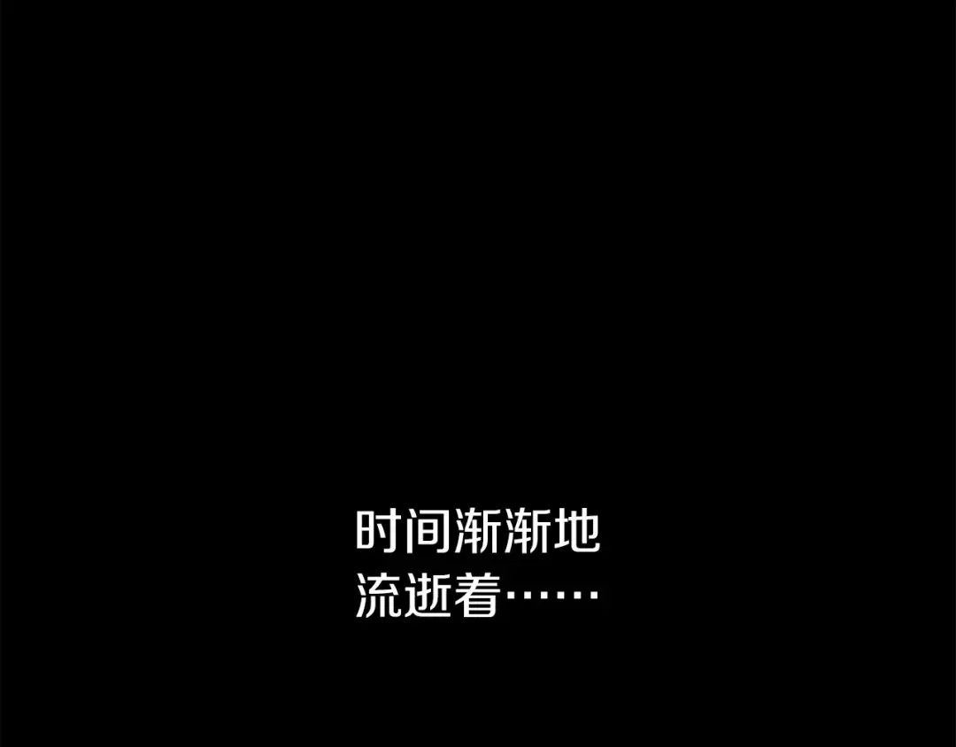 第1话 红色之眼 第279页