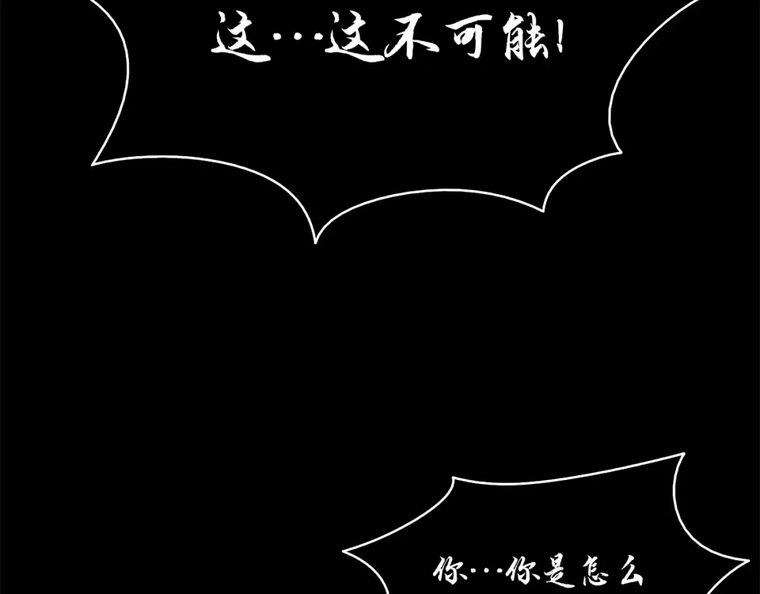 第1话 红色之眼 第285页
