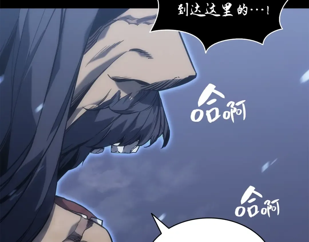 第1话 红色之眼 第286页