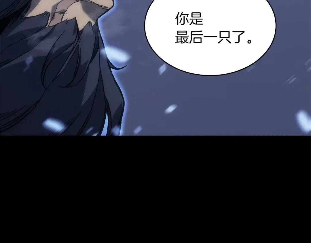 第1话 红色之眼 第287页