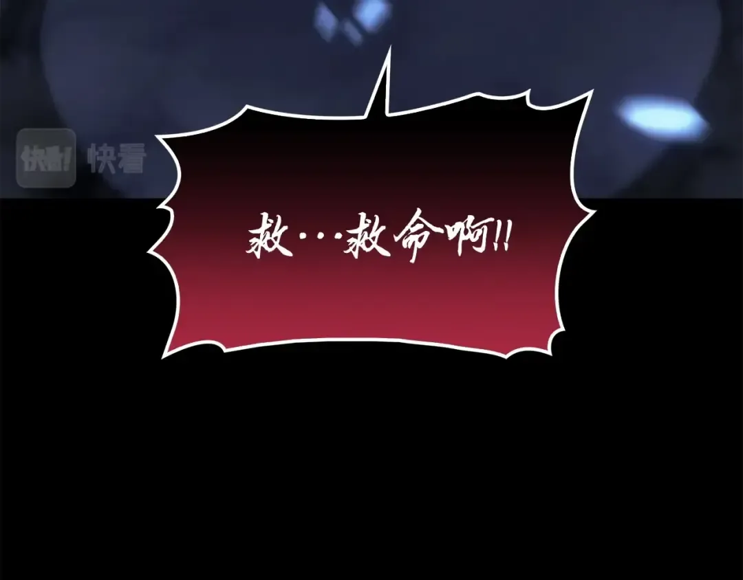 第1话 红色之眼 第297页