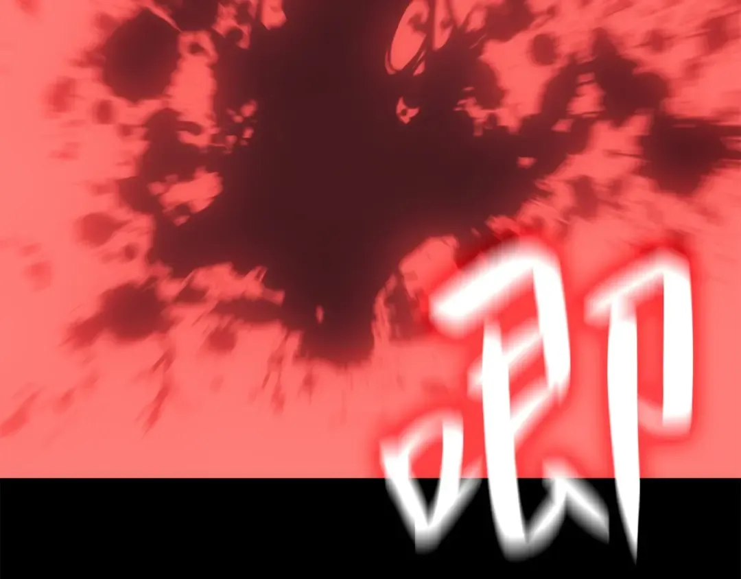 第1话 红色之眼 第299页