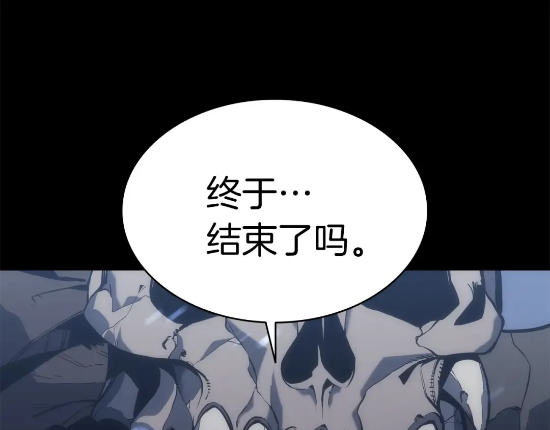 第1话 红色之眼 第303页