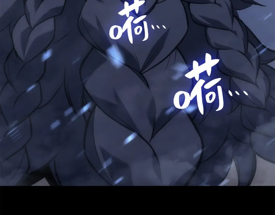 第1话 红色之眼 第305页