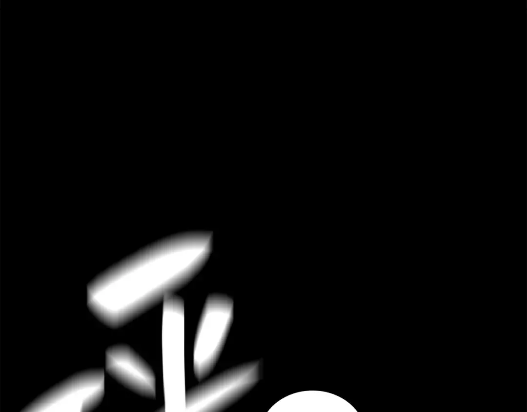 第1话 红色之眼 第307页