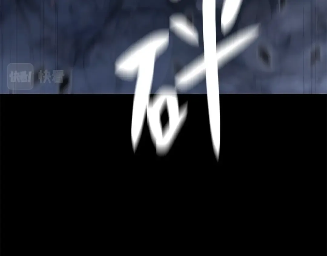 第1话 红色之眼 第311页
