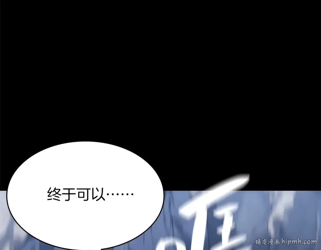 第1话 红色之眼 第312页