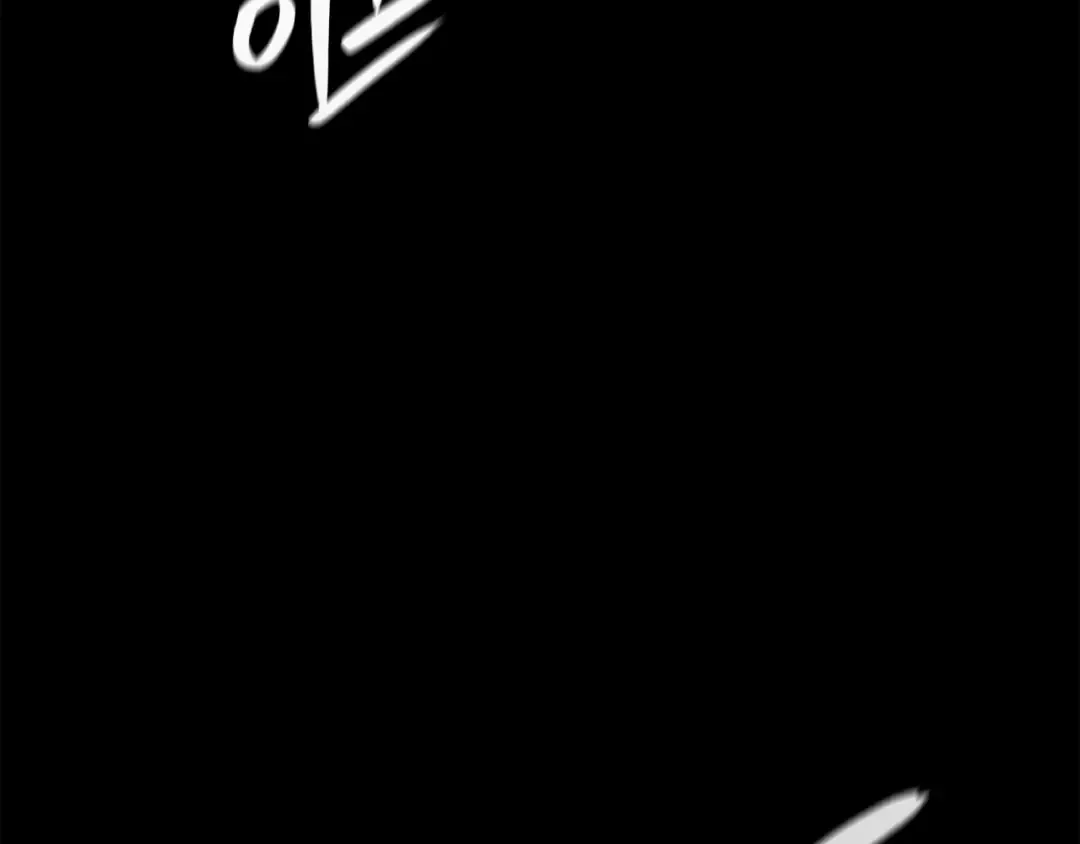 第1话 红色之眼 第318页
