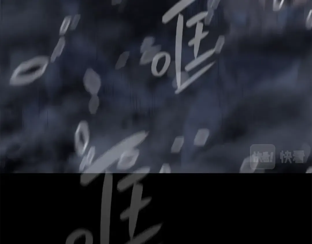 第1话 红色之眼 第321页