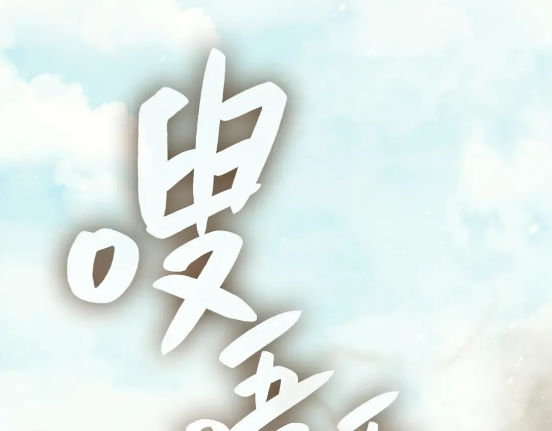 第1话 红色之眼 第329页