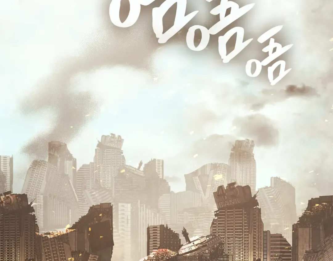 第1话 红色之眼 第330页