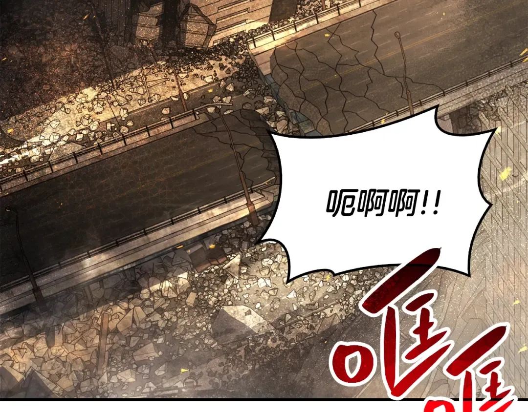 第1话 红色之眼 第334页