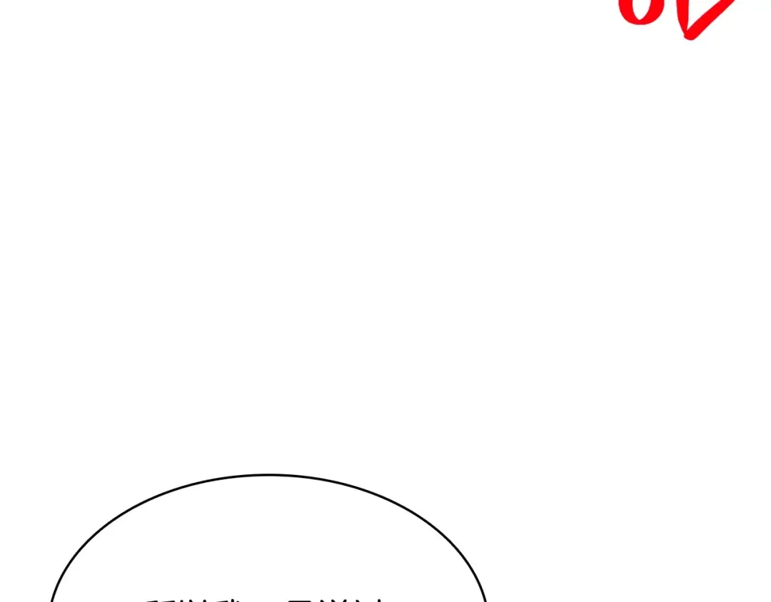 第1话 红色之眼 第335页