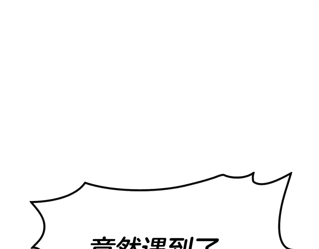 第1话 红色之眼 第339页