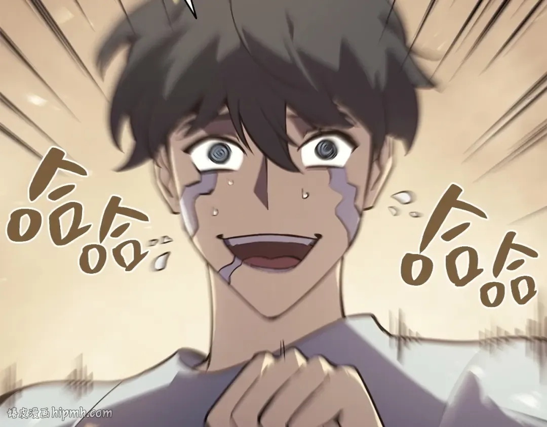 第1话 红色之眼 第344页