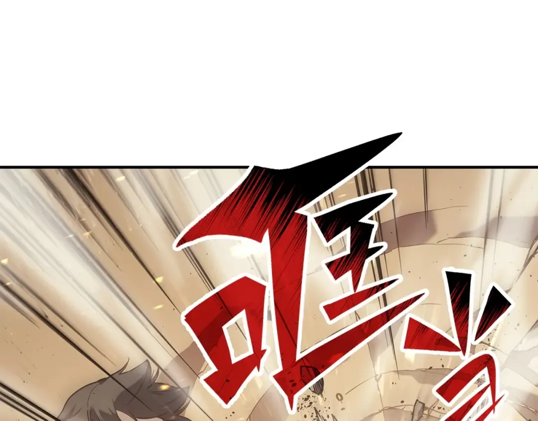 第1话 红色之眼 第350页