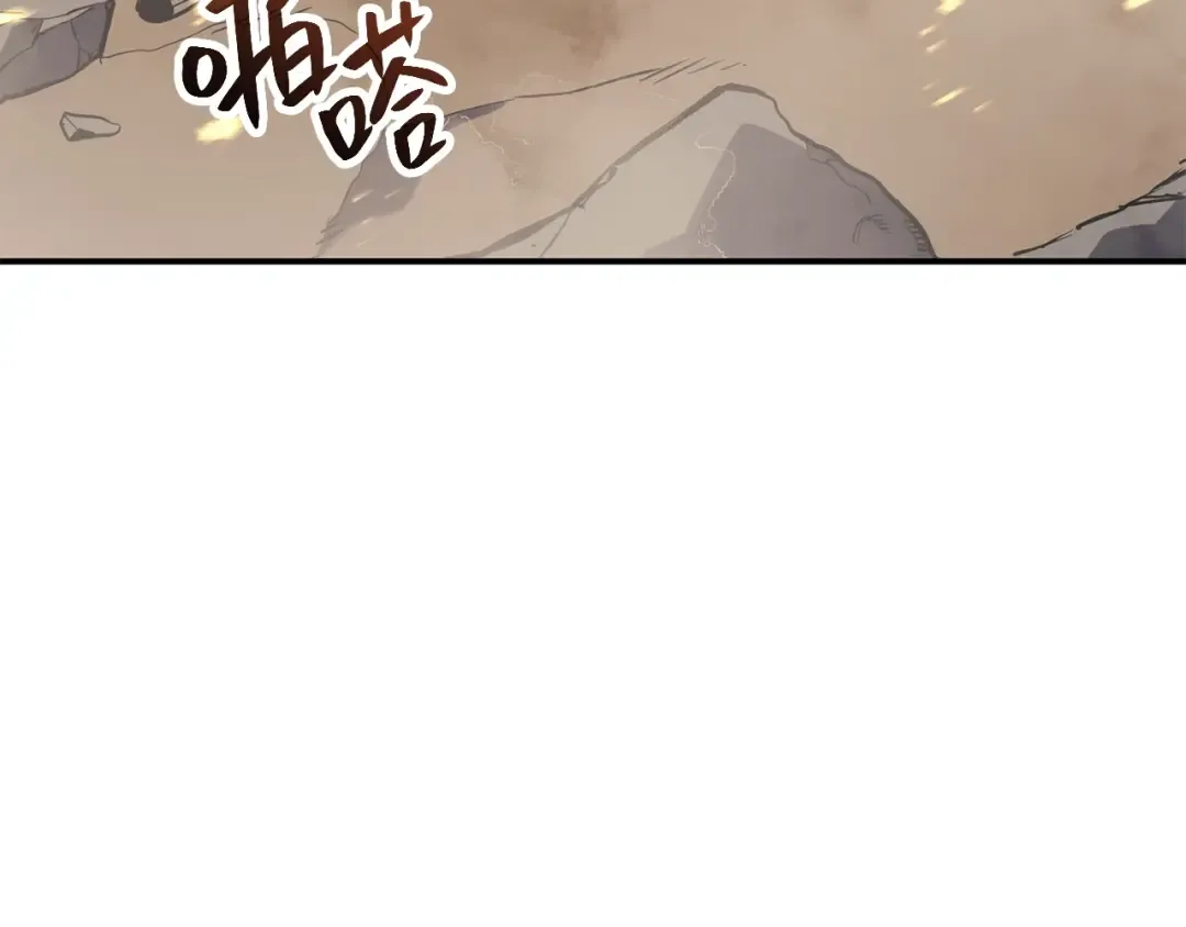 第1话 红色之眼 第356页