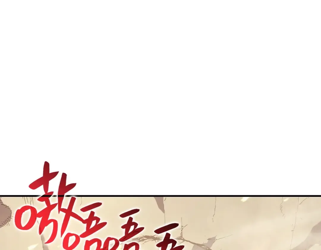 第1话 红色之眼 第357页