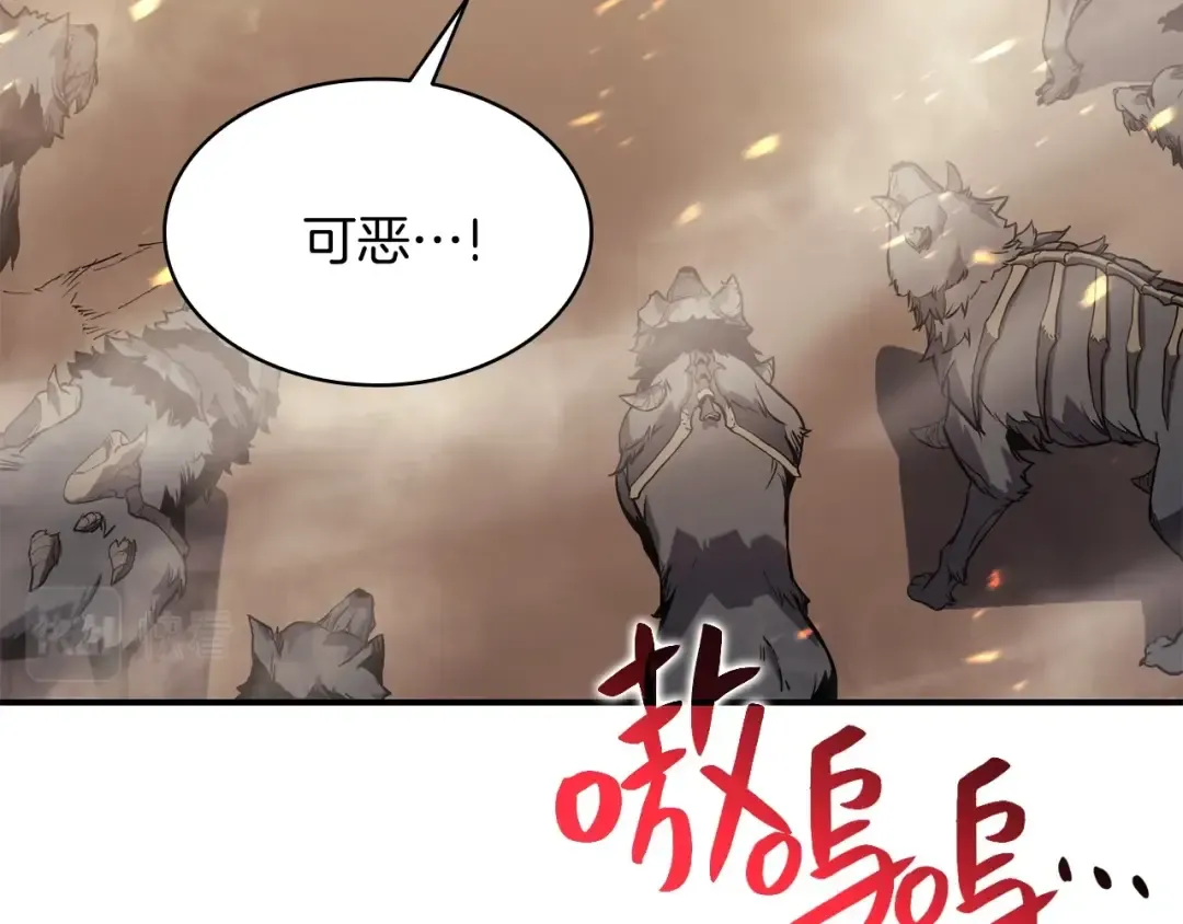 第1话 红色之眼 第359页