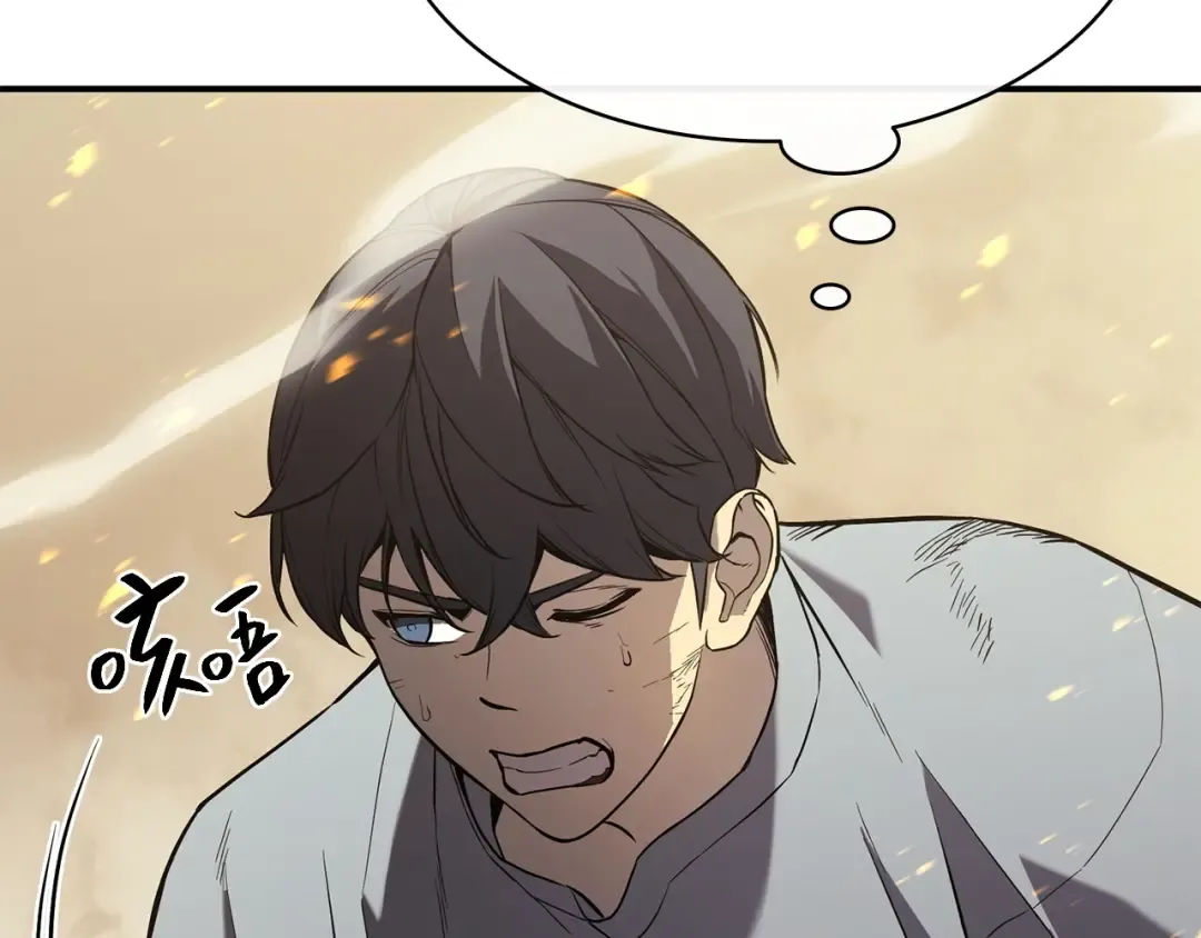 第1话 红色之眼 第361页