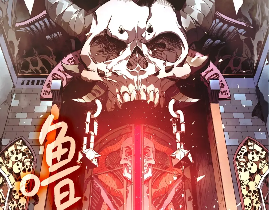 第1话 红色之眼 第367页