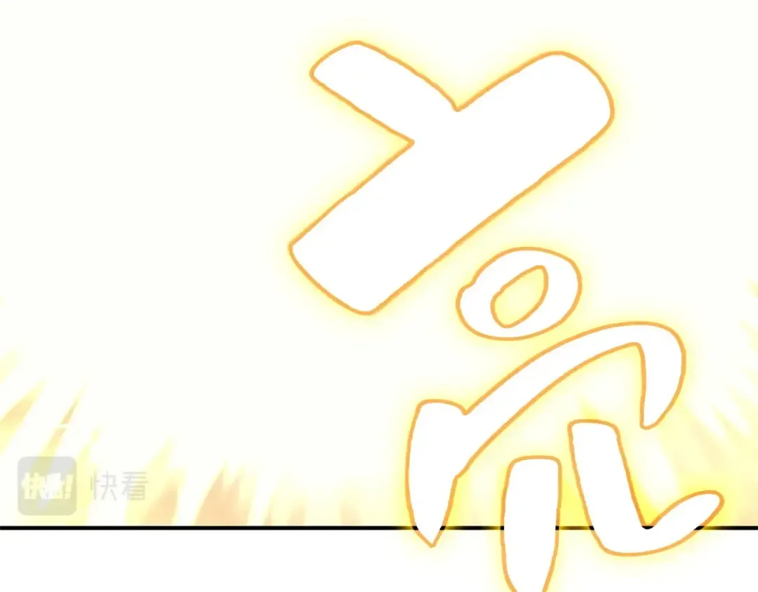 第1话 红色之眼 第374页