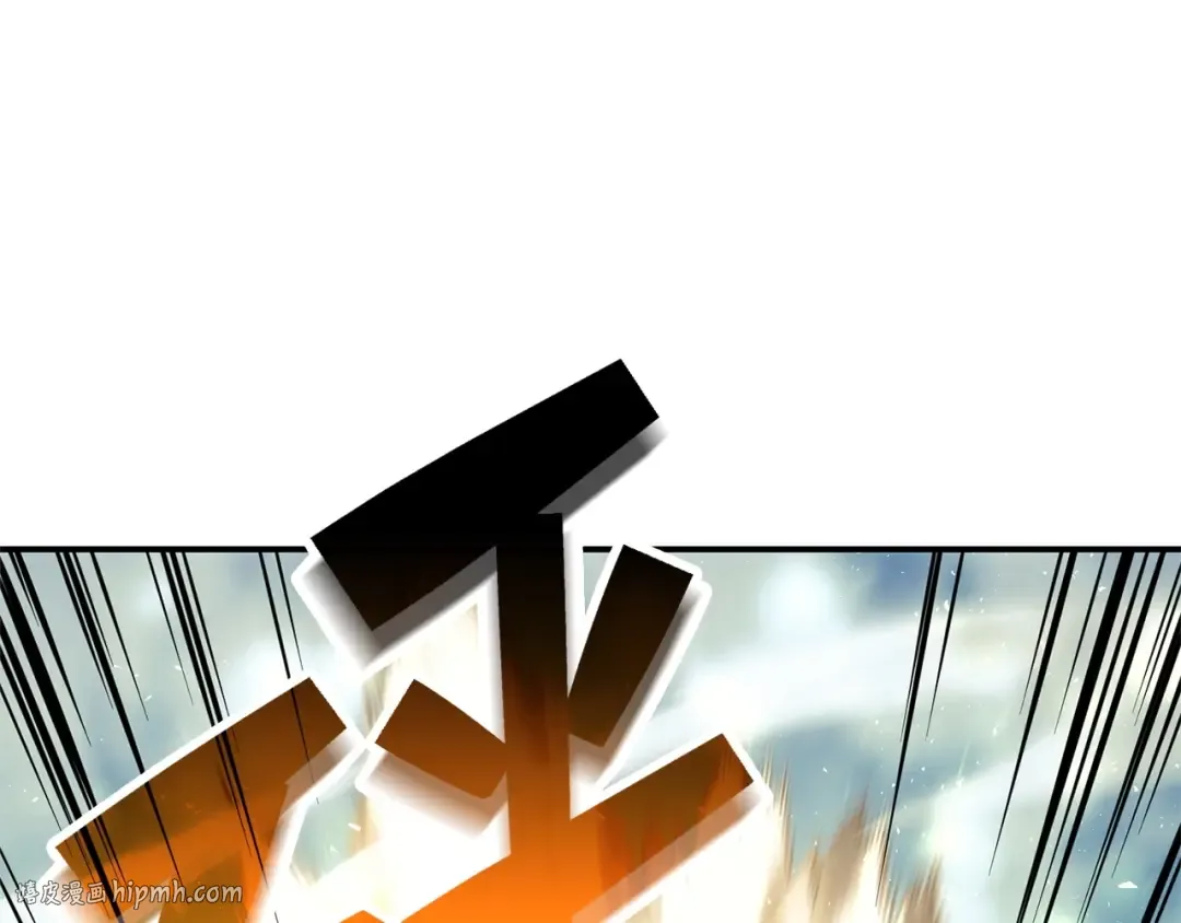 第1话 红色之眼 第376页