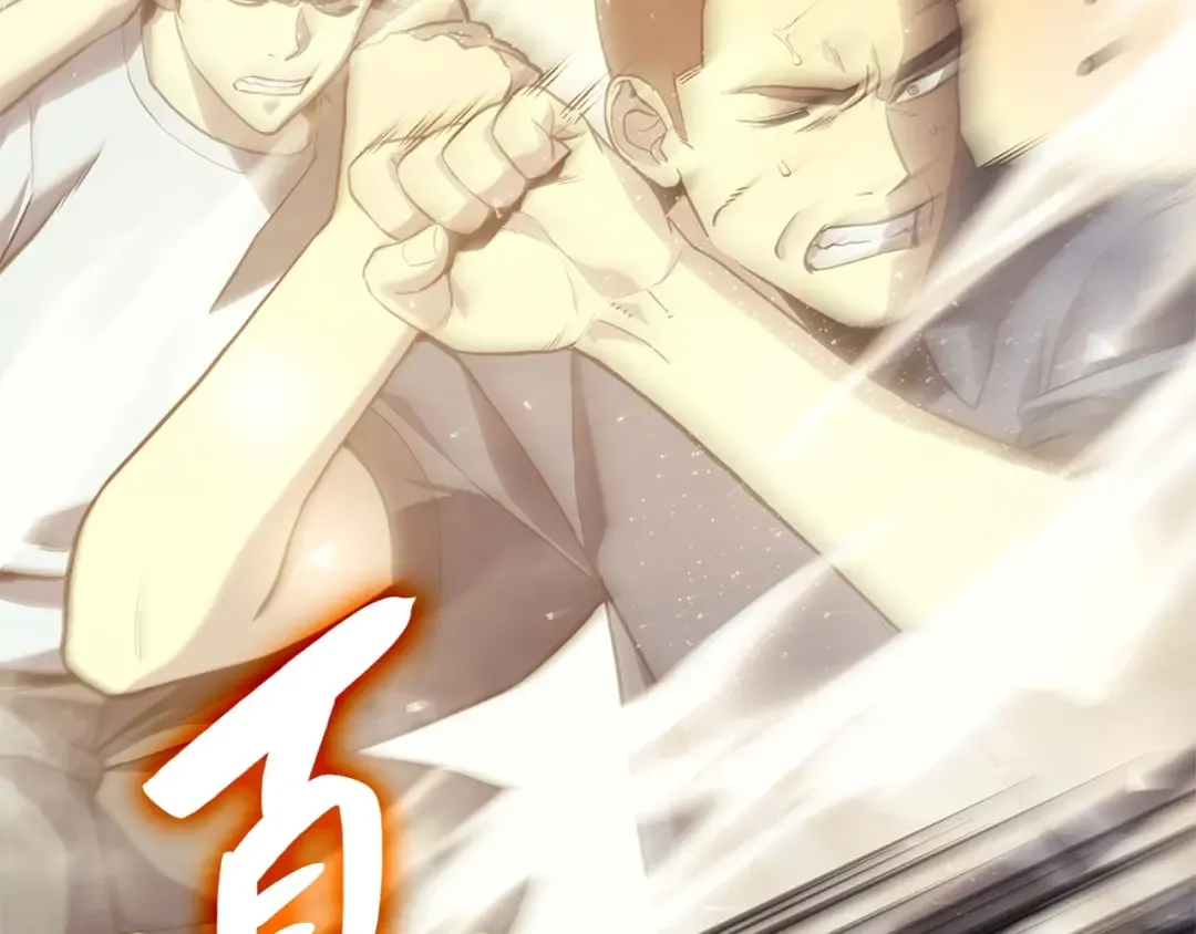 第1话 红色之眼 第381页