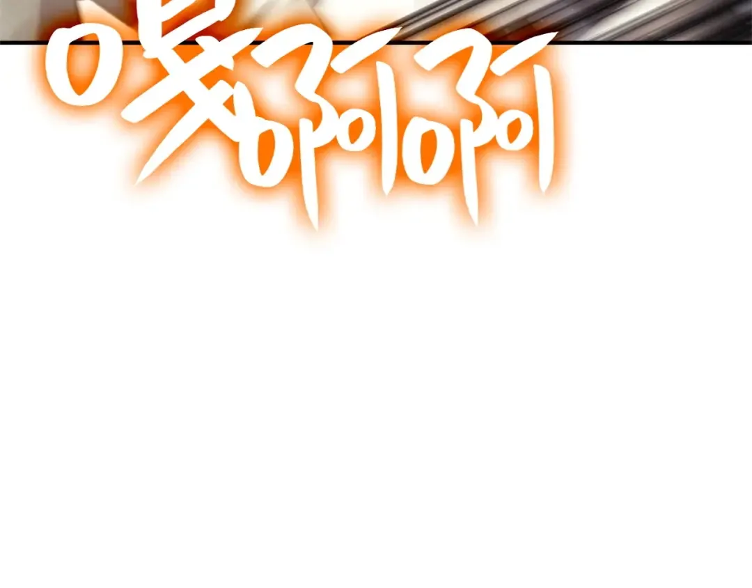 第1话 红色之眼 第382页