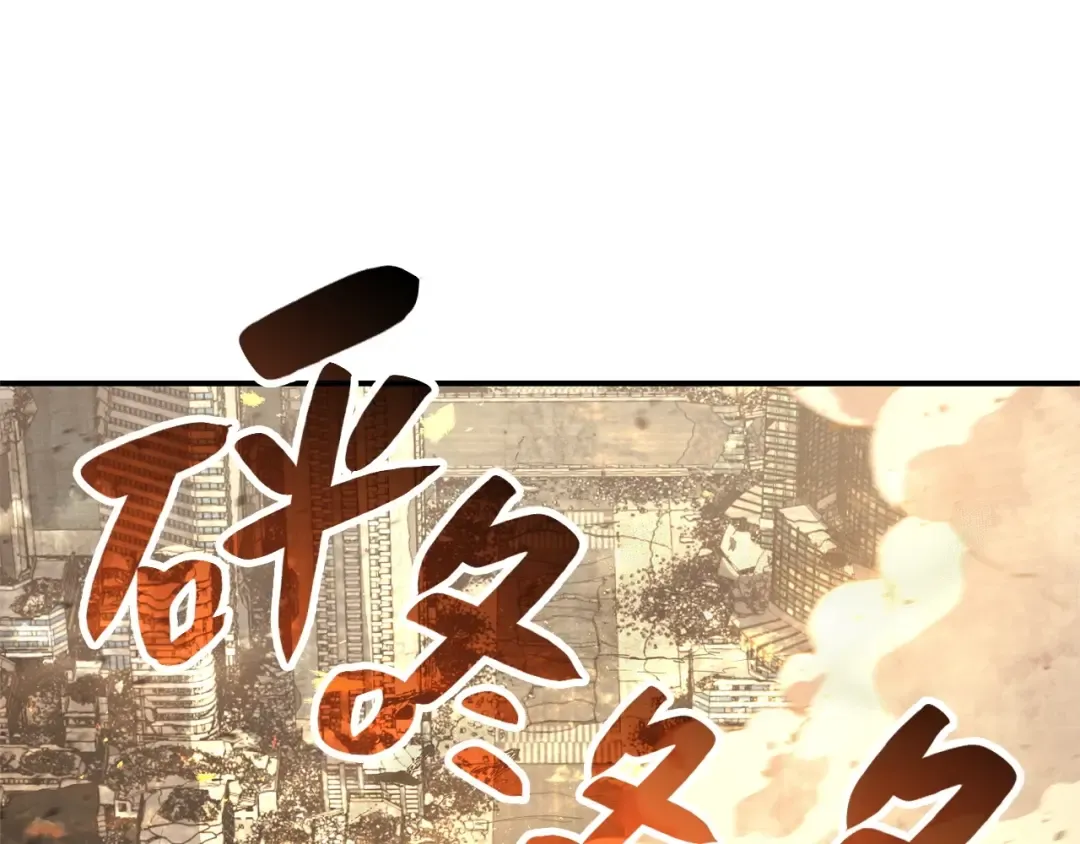 第1话 红色之眼 第383页