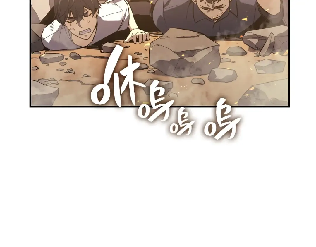 第1话 红色之眼 第388页