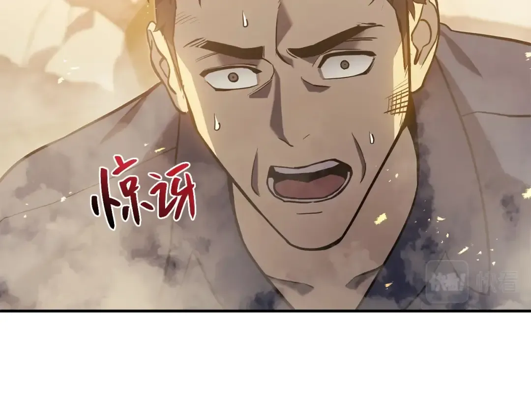 第1话 红色之眼 第390页