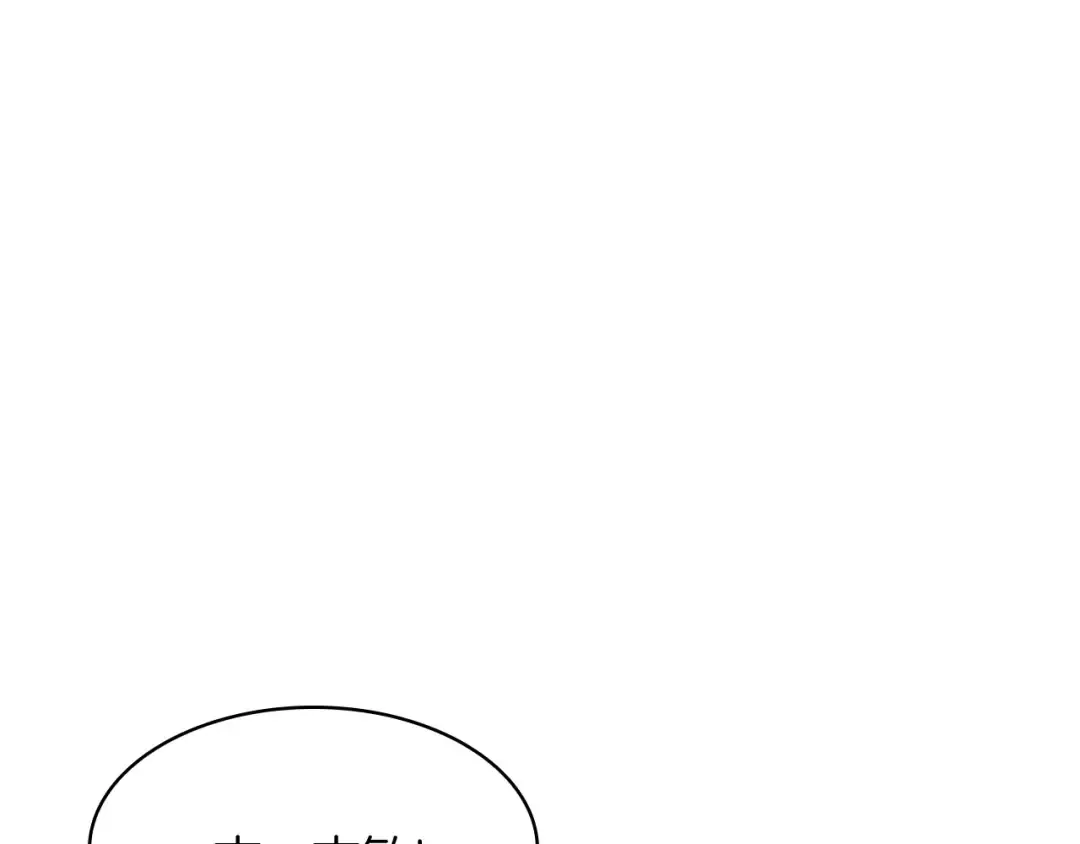 第1话 红色之眼 第391页