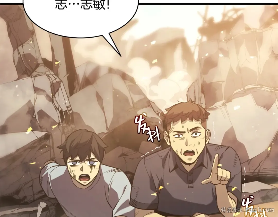 第1话 红色之眼 第392页