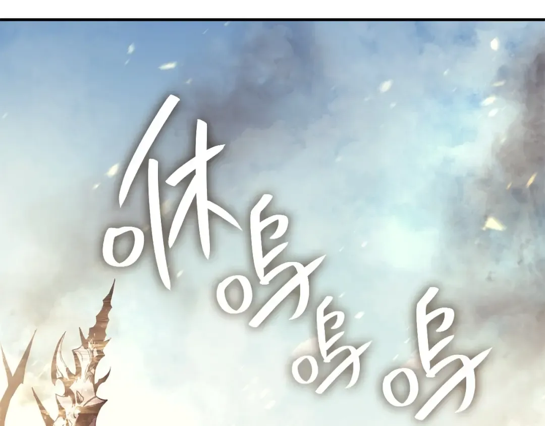 第1话 红色之眼 第398页