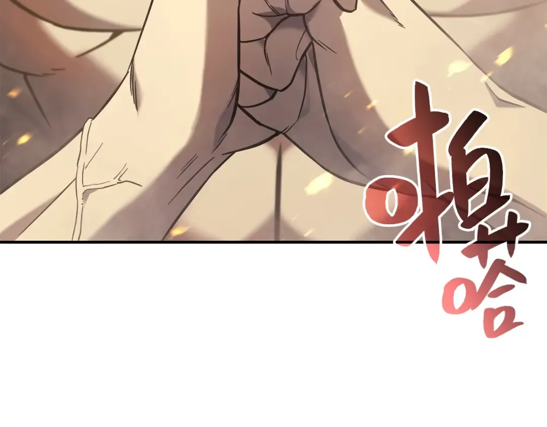 第1话 红色之眼 第402页