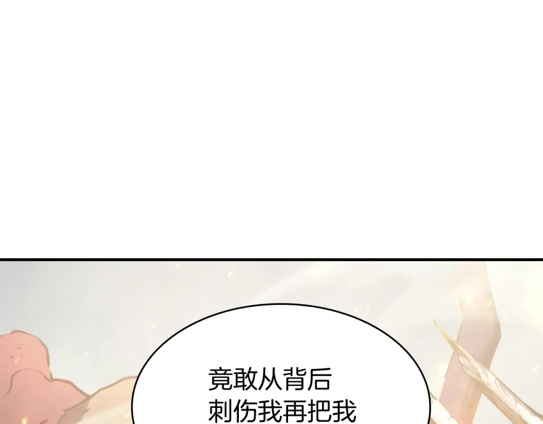 第1话 红色之眼 第403页