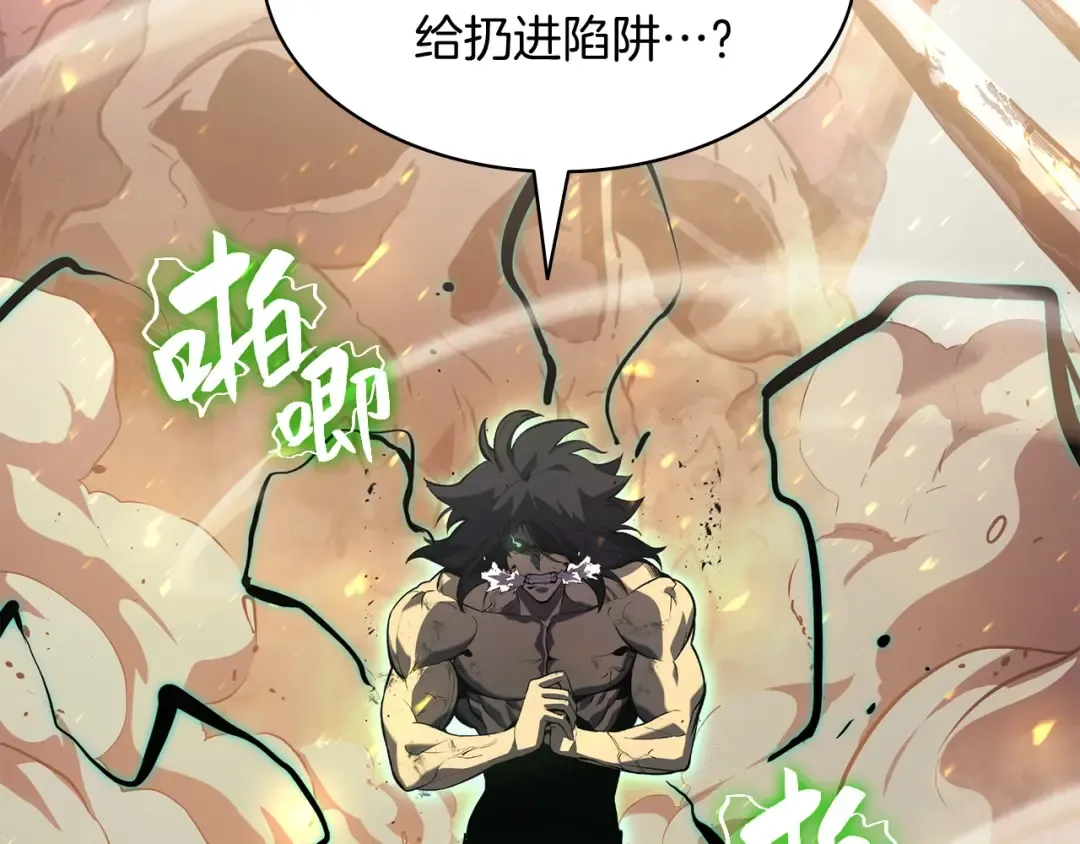 第1话 红色之眼 第404页