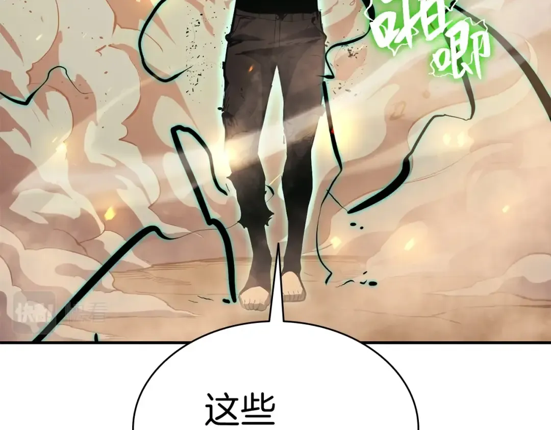 第1话 红色之眼 第405页