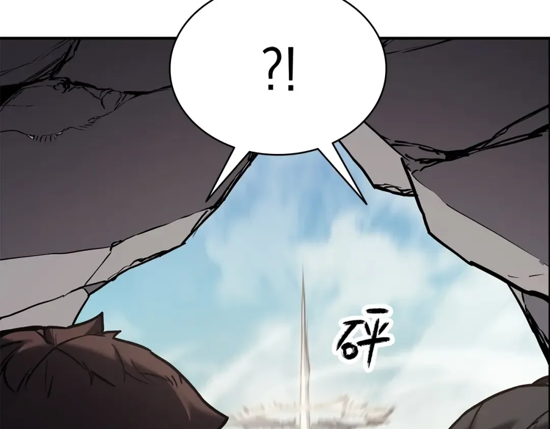 第2话 蛇夫座 第28页