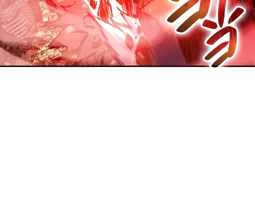 第2话 蛇夫座 第87页