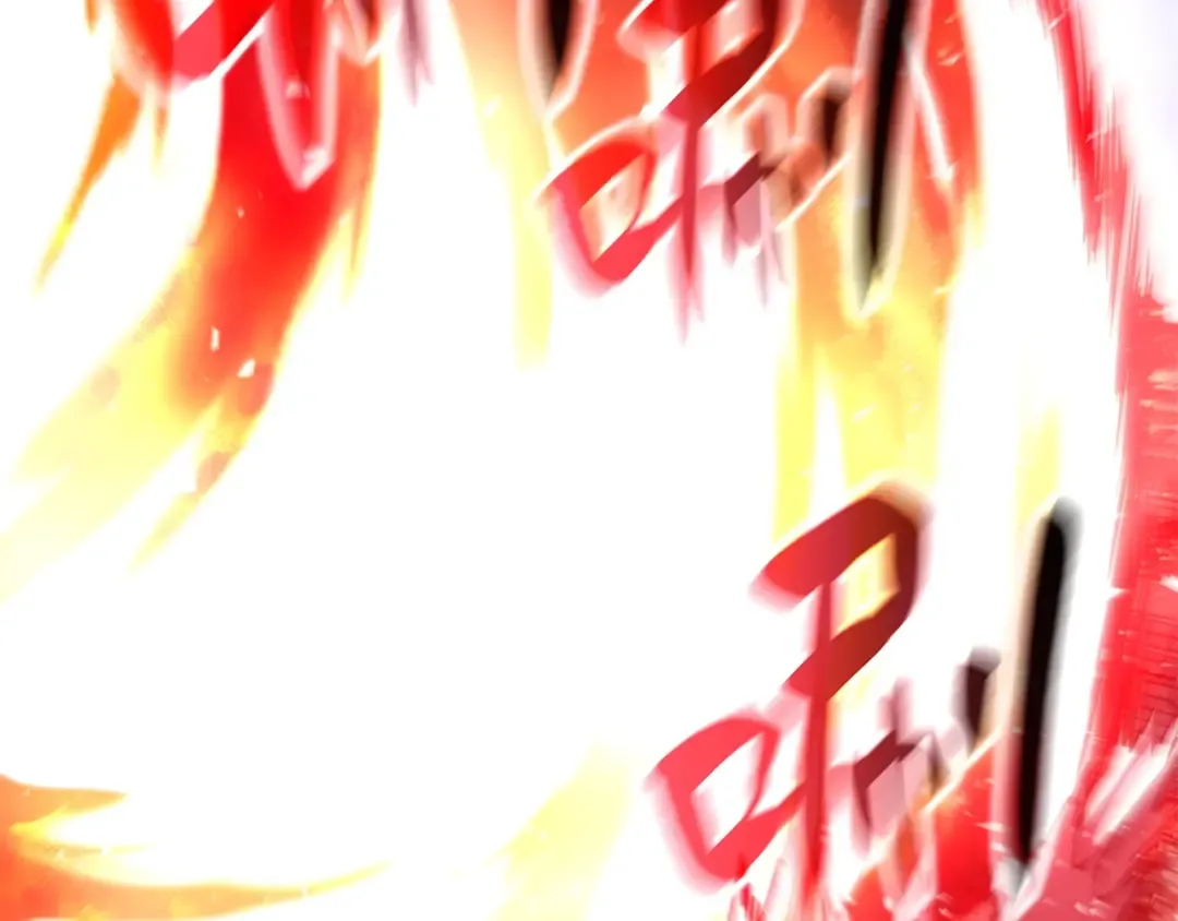 第2话 蛇夫座 第89页