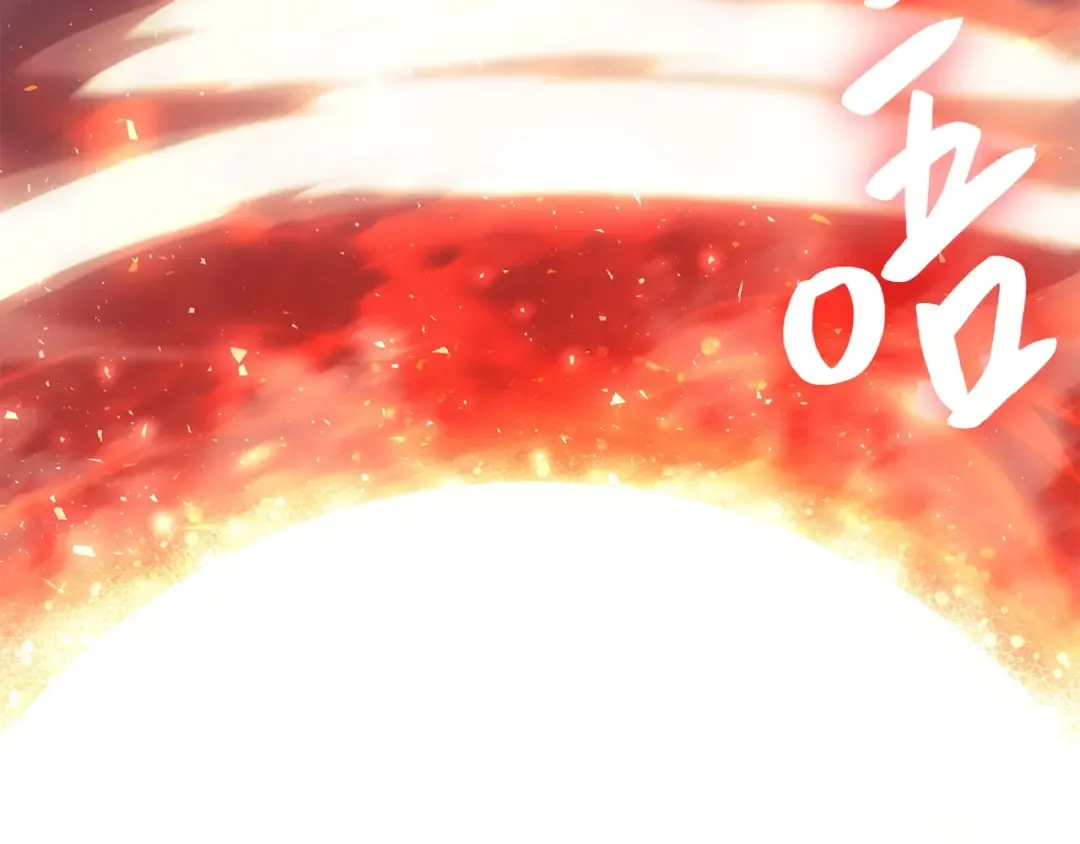 第2话 蛇夫座 第93页