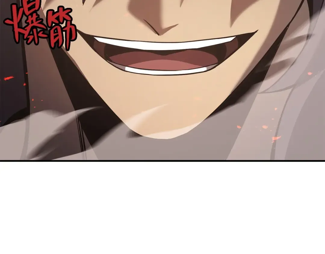 第2话 蛇夫座 第113页