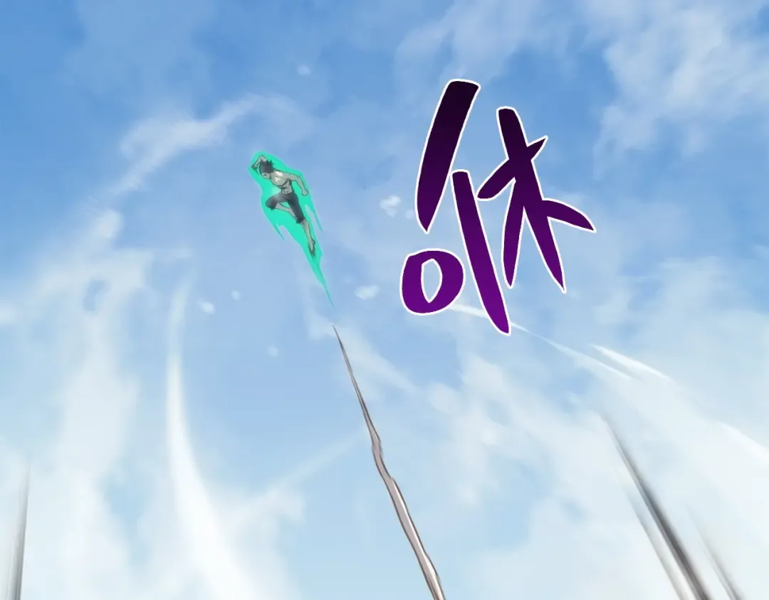 第2话 蛇夫座 第115页